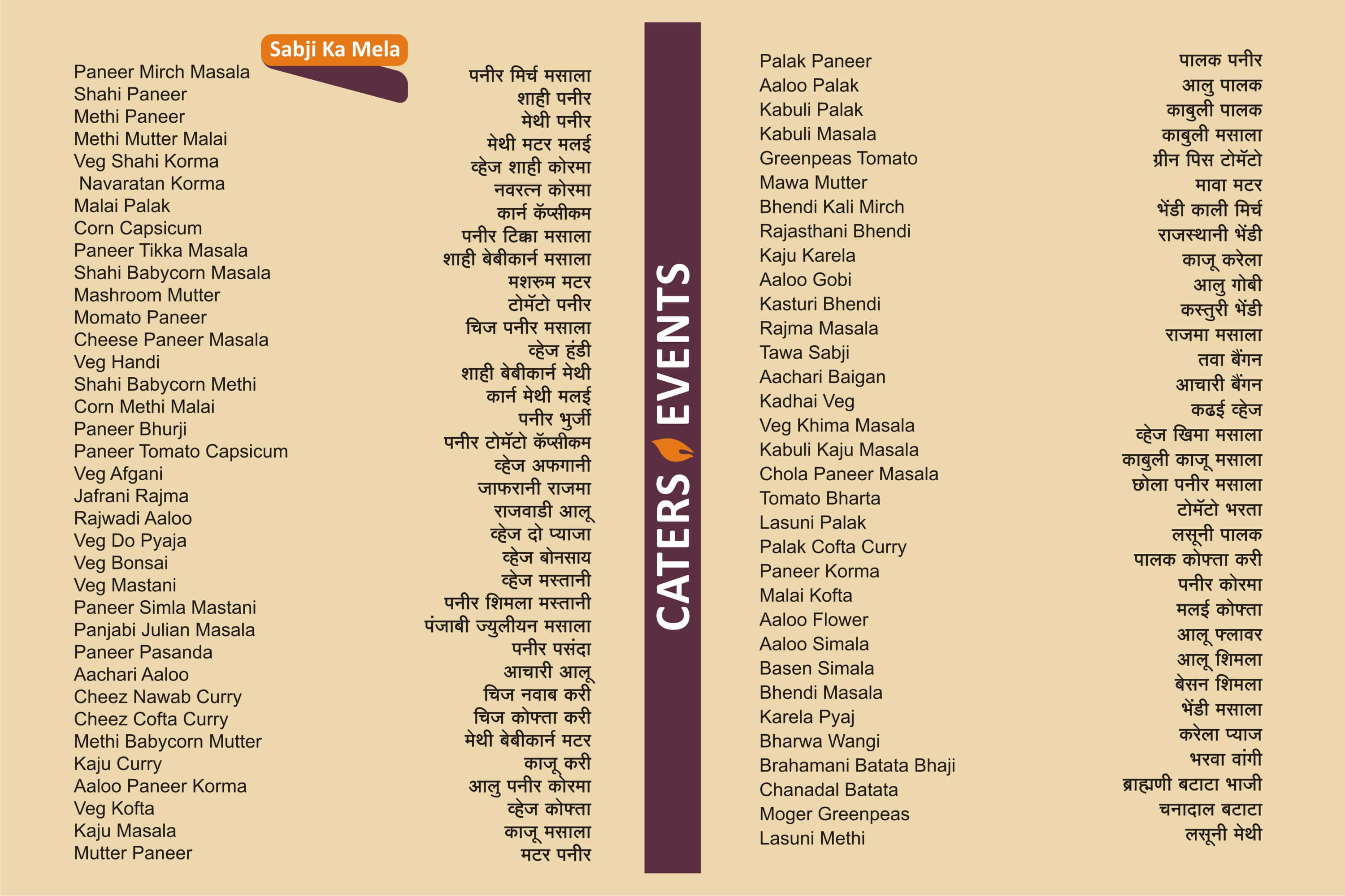 Menu 10