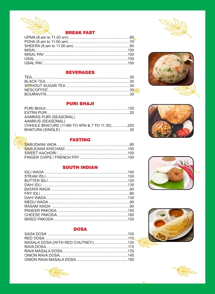 Menu Card