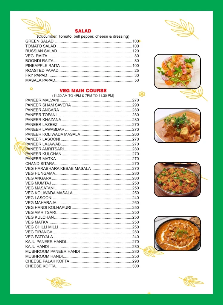 Menu Card