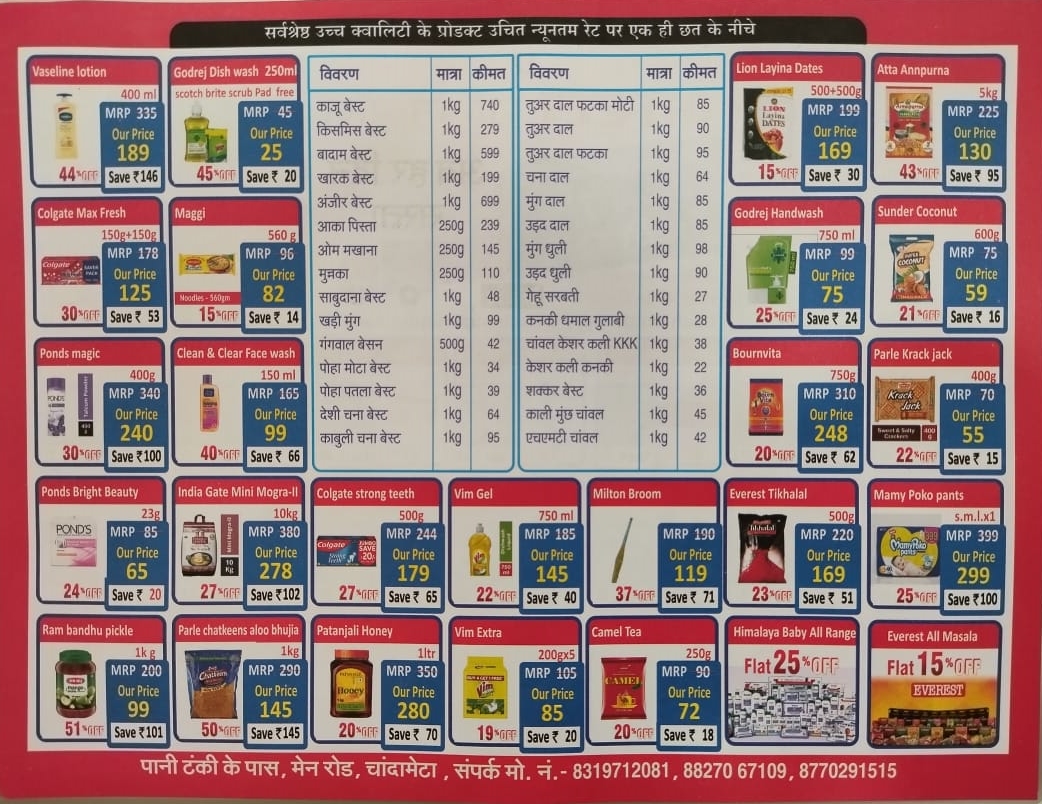 Offer 2