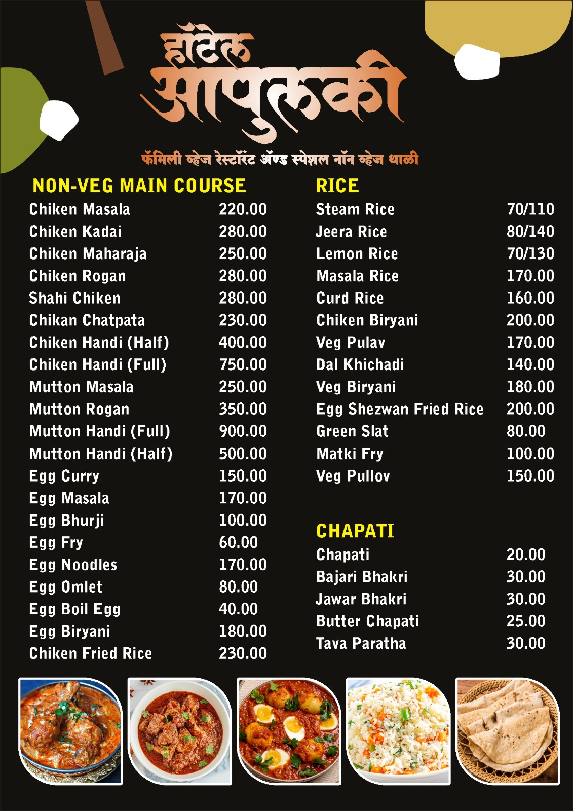 Menu card 4