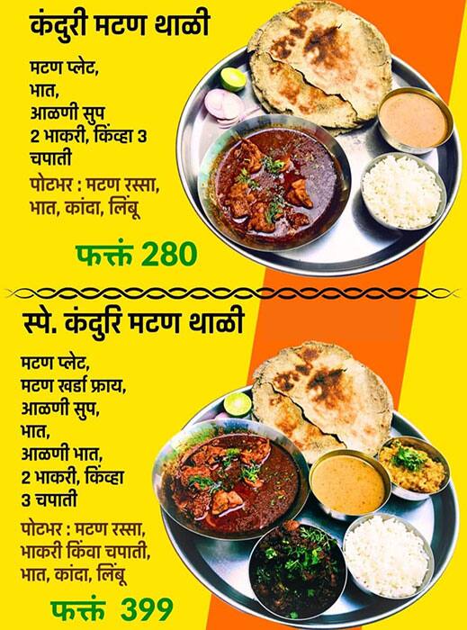 soup-newnawabikababjunction-grobizzz.in-4